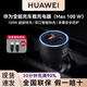 華為（HUAWEI）【3C認證】100W原裝車(chē)載充電器超級快充mate70 60 50 40 P60 Pura80 Pro mateX5 X6 XT手機平板點(diǎn) 華為100W車(chē)充（附6A數據線(xiàn)）