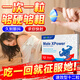 BIOELF【一粒粗硬】進口男性勃起專用男人房事特硬持久不射可搭速效壯陽 【玖戰(zhàn)不泄速硬】一盒裝速效助勃變粗變大變長變硬 獨家專利入口速硬壯陽勃起延時久硬高齡番茄紅素精氨酸