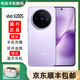 VIVOX200s 蔡司超級潛望長焦 濕手秒開超聲波指紋 拍照5G AI手機 vivo X200s 淡紫 12GB+512GB 簡配+全國聯(lián)保+版本咨詢客服