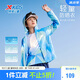 特步（XTEP）兒童童裝男童撞色拼接高彈透氣梭織防曬衣 暴風(fēng)藍(lán) 160