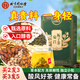 同仁堂（TRT）菊苣梔子茶葛根茯苓泡水喝的健康養(yǎng)生花草茶