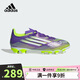 阿迪達(dá)斯（adidas）25秋季兒童F50系列LEAGUE世俱杯人造草場男童MG短釘足球鞋JH7752