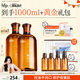 hfp果酸精粹水380ml*2濕敷爽膚水祛痘控油收毛孔補水保濕劉濤同款