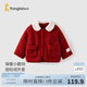 童泰（TONGTAI）女寶寶外套冬季夾棉兒童衣服女童休閑外出加厚羊羔絨翻領(lǐng)上衣 大紅 90 cm
