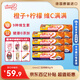 二寶(Nimm2)德國進(jìn)口果汁夾心硬糖50g*8條檸檬香橙味多種維生素