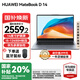 華為（HUAWEI）【國家補(bǔ)貼20%】筆記本電腦MateBook D14 2025新款Linux系統(tǒng)14英寸全面屏學(xué)生輕薄本商務(wù)辦公本 灰丨i5-12450H 16G 512G固態(tài) 店鋪預(yù)裝Windo