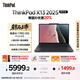 ThinkPad 【國(guó)家補(bǔ)貼20%】X13 聯(lián)想輕薄筆記本電腦 銳龍AI 7 PRO 350 32G 512GB 100%sRGB高色域商務(wù)辦公本