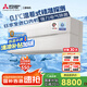 三菱電機(jī)（Mitsubishi Electric）JY系列1.5匹 新一級(jí)能效14-21㎡適用變頻冷暖 空調(diào)省電掛機(jī)國(guó)家補(bǔ)貼進(jìn)口內(nèi)機(jī)電氣除菌MSZ-JY12VF