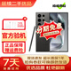 三星 Galaxy S24 S24+ S24 Ultra Al智享生活辦公 5G 二手手機(jī) 鈦黑【S24 Ultra】精挑細(xì)選 12+256 99新
