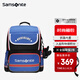 新秀麗（Samsonite）小學(xué)生書包男孩抗菌反光大容量包包1-5年級減負(fù)防潑水兒童背包