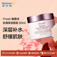 馥蕾詩Fresh 玫瑰深層保濕面霜 50ml【沃爾瑪】
