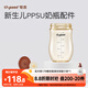 世喜奶瓶配件 新生兒奶瓶ppsu瓶身240ml（僅適配新生兒防脹氣奶瓶）