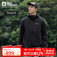 Jack Wolfskin狼爪沖鋒衣男春夏戶外防風(fēng)透氣休閑夾克外套5122013 黑色 L