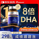 MOSLATE神經(jīng)酸dha補腦增強記憶力 dha學生補腦青少年6-18歲增加記憶