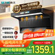 森太（SETIR）【國家補貼】風(fēng)行者系列【1200Pa】變頻大靜壓 32m3爆吸頂側(cè)雙吸抽油煙機 CXW-450-B929BYLP