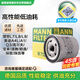 曼牌（MANNFILTER）機油濾清器機油濾芯機濾W712/95捷達寶來速騰朗行朗逸探歌蔚領(lǐng)高7
