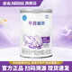 雀巢早啟能恩配方奶粉400g罐裝（適用于早產(chǎn)/低出生體重嬰兒） 早啟能恩400克