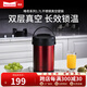 Momscook 真空提鍋 保溫 三層304不銹鋼真空保溫桶 大容量便攜提鍋1.7L 1.7L不銹鋼真空提鍋-VC1700TR