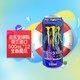 魔爪（Monster）荷蘭進(jìn)口無(wú)糖能量飲料 Lewis Hamilton漢密爾頓F1500ml*12罐加強