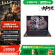 聯(lián)想拯救者Y9000P 2025 16英寸電競游戲本筆記本電腦 至尊版Ultra 9?32G1T?RTX5080黑