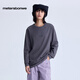 美特斯邦威長(cháng)袖T恤純棉男女同款設計感舒適長(cháng)袖圓領(lǐng)上衣內搭
