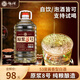 醉三旬原漿8號(hào)貴州茅臺(tái)鎮(zhèn)醬香型純糧食高粱桶裝白酒自飲泡酒散裝高度酒 53度 5L 1桶 【自飲/泡酒皆可】