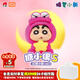 靈動(dòng)創(chuàng)想蠟筆小新搪小偶毛絨玩偶動(dòng)漫桌面擺件公仔手辦盲盒生日禮物