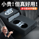 諾蒂爾德國汽車扶手箱增高墊通用型真皮收納盒車載儲物盒紙巾盒多功能 【質感黑】五合一
