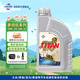 福斯全合成機(jī)油 汽車(chē)潤(rùn)滑油  大眾奔馳奧迪寶馬等品牌初裝油供應(yīng)商 泰坦馭全合成 0w-20 SN 4L