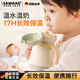 颯望【德國】嬰兒保溫奶瓶寶寶學(xué)飲杯小月齡專用吸管杯0一3歲帶刻度杯 【新升級】探險獅 280ml 安心喝水無異味