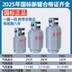 2025國標煤氣罐液化氣罐空罐小罐鋼瓶家用戶外野餐5/10/15公斤 5公斤空罐2025產(chǎn)