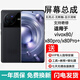 埃佰利vivo X80 X80Pro屏幕總成vivoX80Pro+觸摸十液晶顯示屏內(nèi)外一體埃佰利 X80屏幕【不帶框】高清顯示微曲面