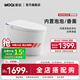 摩啟MOQI摩啟智能馬桶泡沫盾全自動(dòng)一體式家用無(wú)水壓限制座便S634A S634A-標配版 305/300mm