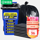 畢亞茲可降解垃圾袋50只單層加厚1.5絲黑色100*120cm商用特大號塑料袋