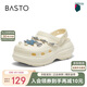 百思圖25夏戶外休閑洞洞鞋增高厚底女涼鞋B3092BH5 白色 38
