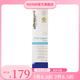 優(yōu)佳【官方】?jì)?yōu)佳Ultrasun瑞士ULTRASUN 優(yōu)佳 面部專(zhuān)用乳 SPF50 曬后修護保濕乳75ml