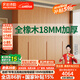 法詩韻全實(shí)木定制橡木衣柜家用臥室新款2024爆款18mm厚一門到頂儲物衣櫥 【1.4m長*2.4m高】四門橡木衣柜 ENF母嬰級環(huán)?？咕?8MM加厚橡木