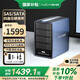 阿卡西斯（acasis）SAS硬盤盒柜2.5/3.5英寸 USB3.0臺式筆記本SATA/SAS串口機(jī)械固態(tài)ssd外置硬盤盒子四盤位EC1003