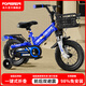 永久（FOREVER）兒童自行車(chē)3-4-6-10歲寶寶腳踏車(chē)男孩女孩童車(chē)折疊單車(chē)雙避震14寸