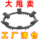 【滑鍋包退】煤氣灶防滑架子鑄鐵家用防滑架天燃?xì)庠罴軤t灶架通用 1個裝升級精品鑄鐵防滑防側(cè)翻耐