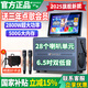 山水E86升級家庭KTV音響套裝大功率戶(hù)外廣場(chǎng)舞音響帶顯示屏家用k歌便攜式卡拉OK一體機帶聲卡直播藍牙 E86升級款【500G送三年會(huì )員】
