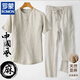羅蒙（ROMON）100%亞麻中國風男裝短袖t恤夏季圓領(lǐng)男士體恤衫寬松麻料薄款上衣 卡其色+卡其色 2XL 125-145斤