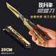 蘭酷帕蝴蝶刀三角洲行動(dòng)周邊玩具折疊刀模型手辦兒童7-10歲男孩生日禮物