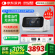 威高無綿止鼾治療機(jī)睡眠暫停綜合打鼾癥醫(yī)用無創(chuàng)止呼嚕呼吸機(jī)WP-S-20A