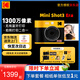 柯達（Kodak）MiniShot3 Era拍立得一次成像相機復古 家用便攜手機照片打印機二合一 節(jié)日送禮結(jié)婚生日禮物 黃色套餐二（套餐1+ 8件套）