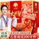 【禮券】姑蘇漁歌大閘蟹禮券9799型公6.0兩母4.5兩5對(duì)螃蟹卡券團(tuán)購禮盒禮品卡海鮮水產(chǎn)