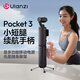 ulanzi優(yōu)籃子PK-12適用DJI大疆Pocket3續航手柄充電寶4800毫安移動(dòng)電源osmo靈眸口袋相機電池拓展配件