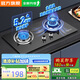 SUNPUNR蘇泊燃氣灶天然氣灶液化氣灶補貼20%熄火保護智能定時5.2kw猛火灶一級能效臺式嵌入式兩用雙灶灶具 【重磅新款】5.2KW巨焰炫火+防爆玻璃 天然氣