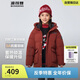 波司登反季男女兒童短款5A抗菌4防面料連帽羽絨服T250246915DS