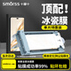 Smorss【秒貼冰瓷膜】適用榮耀X60Pro手機膜honor全膠水凝膜非鋼化膜保護膜防摔抗指紋無(wú)黑邊